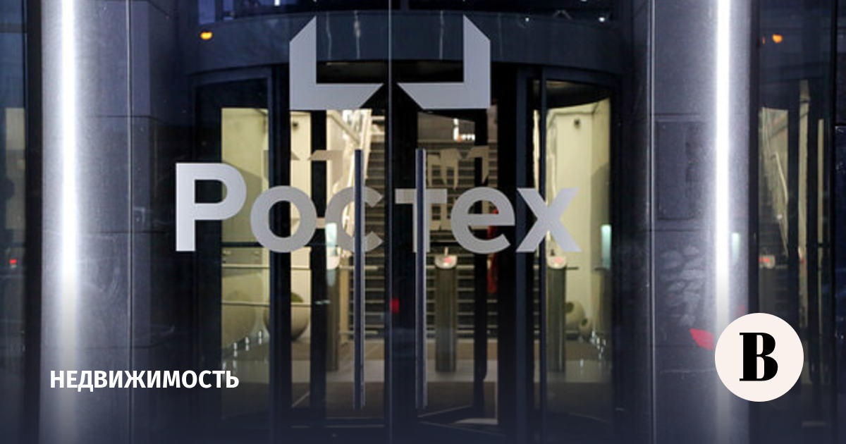 «Ростех» выставил на продажу офис «Рособоронэкспорта» в Замоскворечье