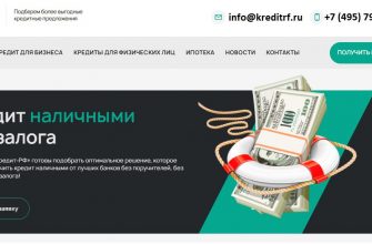 Срочные онлайн займы 95 одобрения в 2026 году как получить деньги быстро