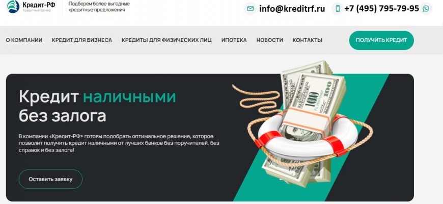 Срочные онлайн займы 95 одобрения в 2026 году как получить деньги быстро