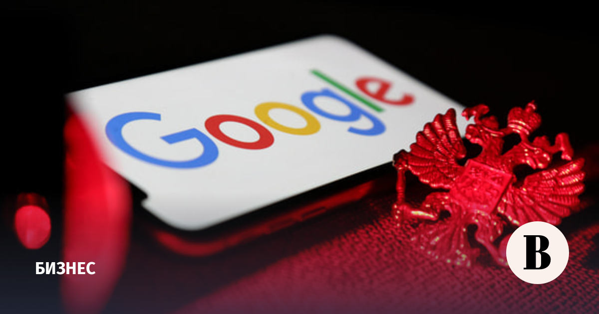 Суд в Москве продлил процедуру конкурсного производства российской дочке Google