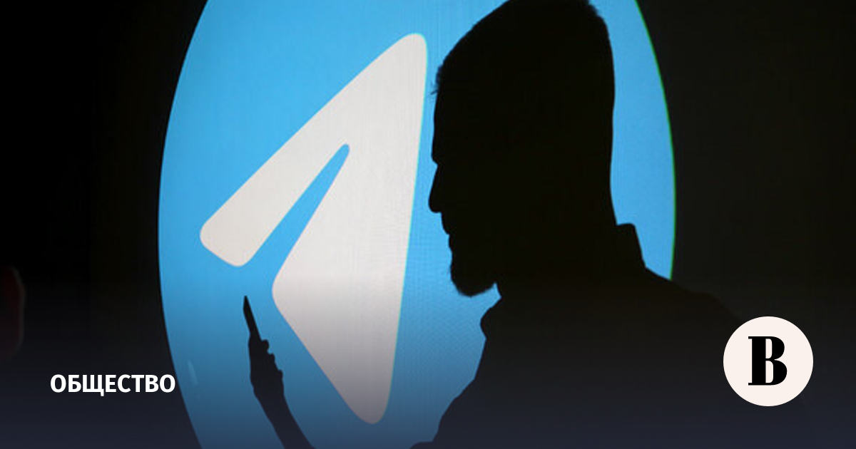 Telegram заработал в Дагестане после блокировки в течение нескольких месяцев