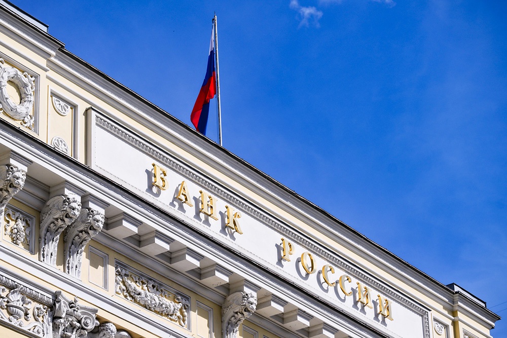 ЦБ, Минфин и Госдума проработали новый подход к доступу россиян на крипторынок - Российская газета