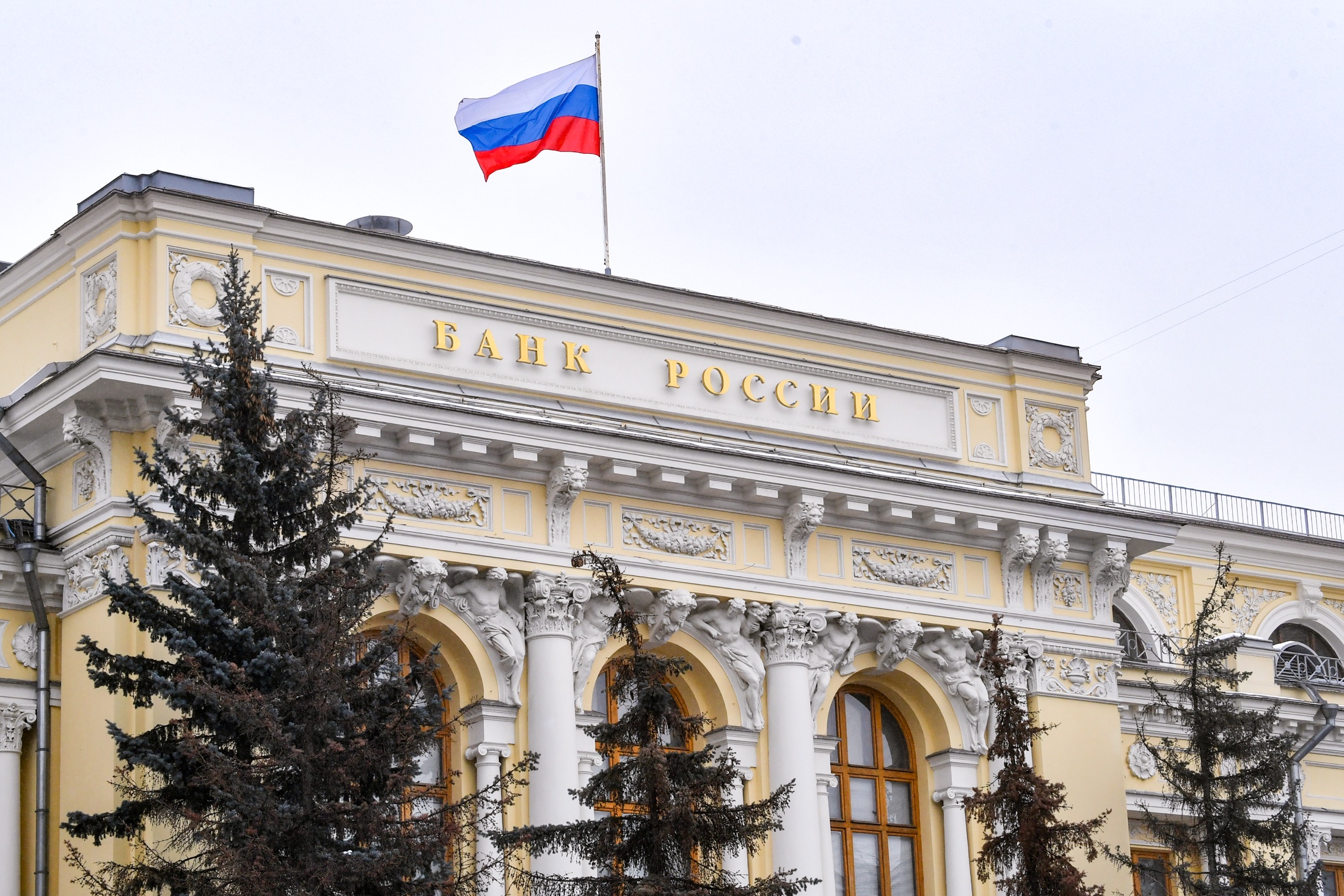 Центробанк вступился за обманутых покупателей домов - Российская газета