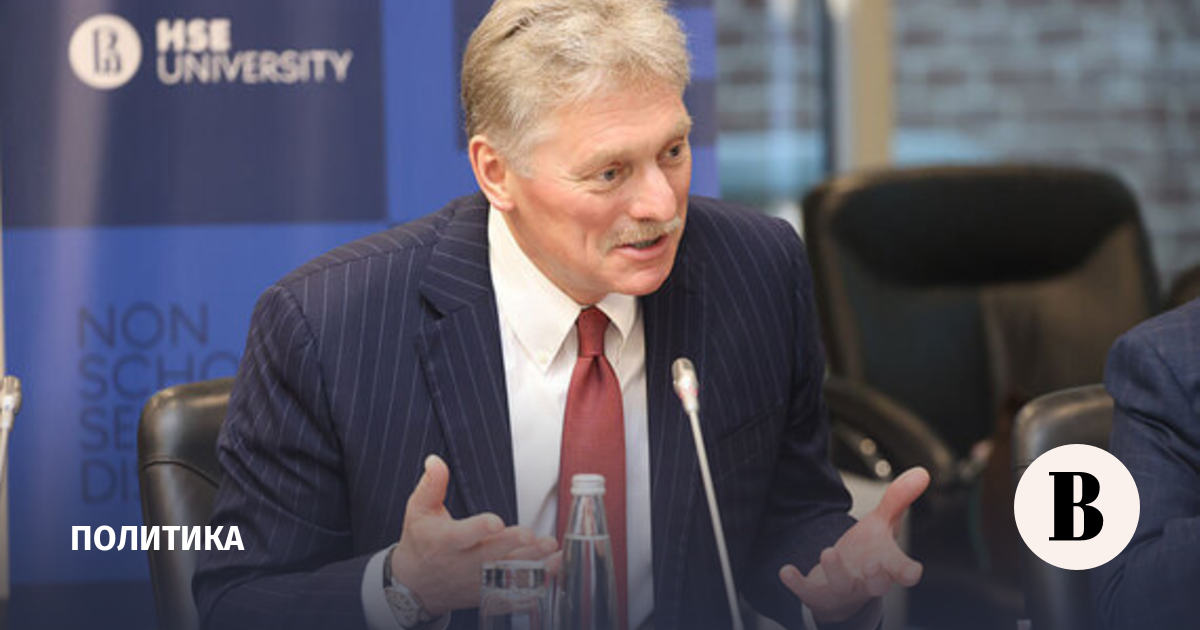 В Кремле заявили, что целью перемирия является тест на готовность Украины к миру