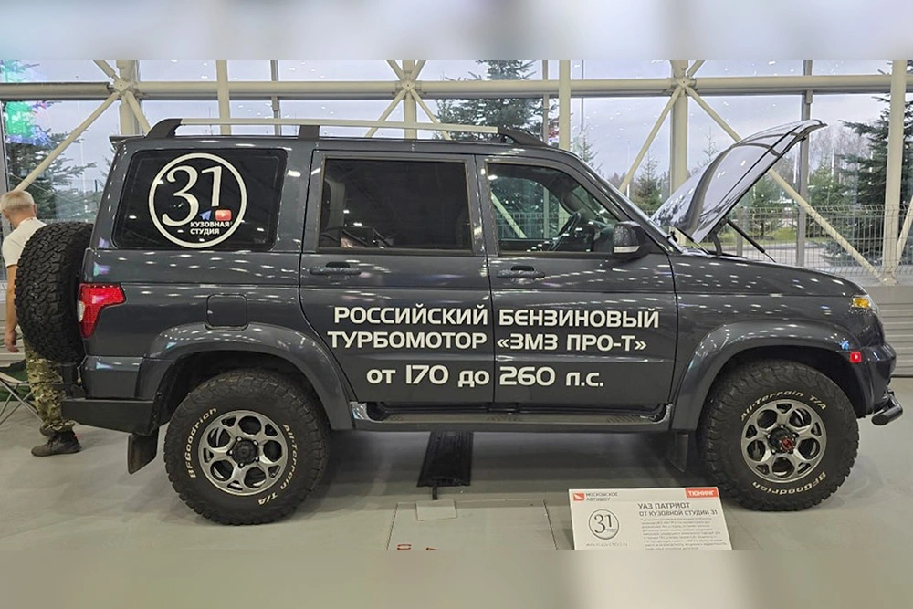 В Москве прошла премьера УАЗ "Патриот" с турбомотором: 210 сил, 350 Нм - Российская газета