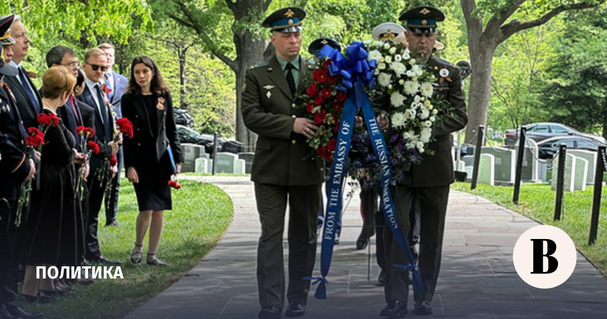 В США прошла акция в годовщину встречи на Эльбе с участием российской делегации