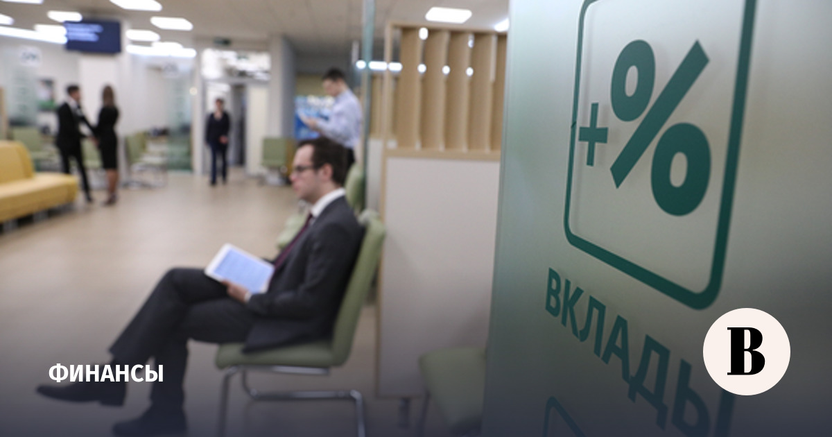 Власти согласны повысить страховку до 2,8 млн по одному виду вклада
