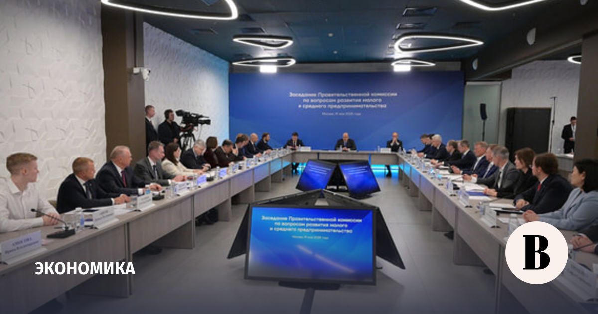 Власти согласовали увеличение порогов для МСП