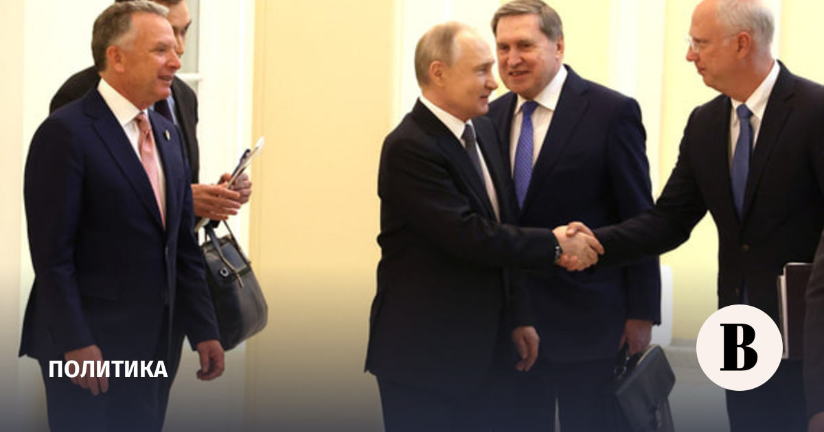 Встреча Путина и Уиткоффа завершилась спустя 4,5 часа