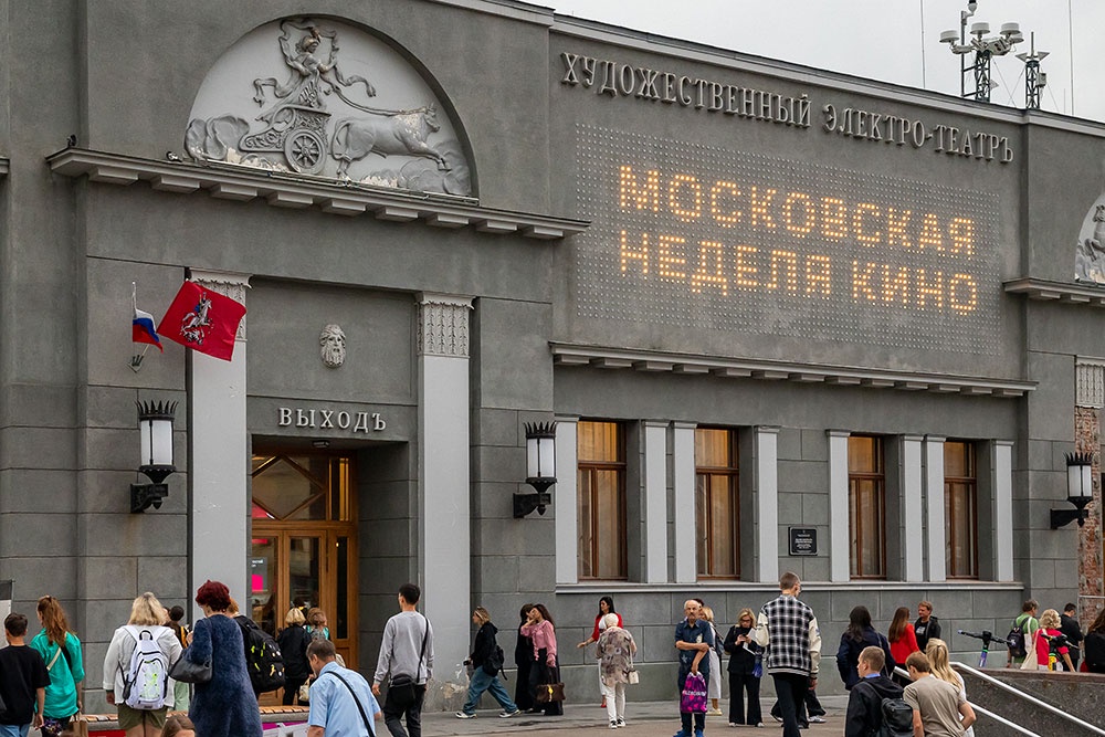 Вуди Аллен, Эмир Кустурица и Марк Дакаскос выступят на Московской неделе кино - Российская газета