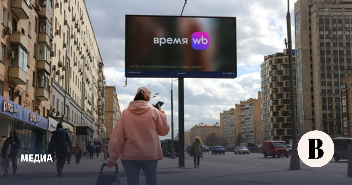 Wildberries разрабатывает книжный сервис