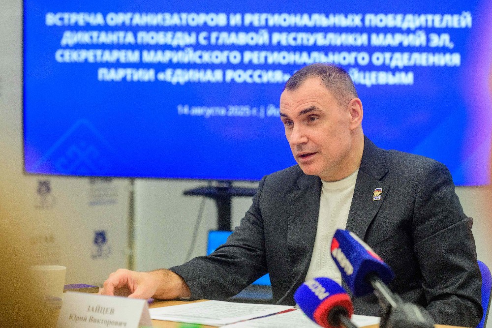 Юрий Зайцев подвел итоги Международной исторической акции "Диктант Победы" - Российская газета