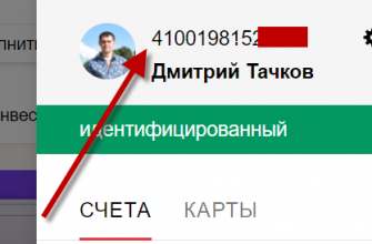 Займ через Юмани условия получения и сравнение с другими сервисами