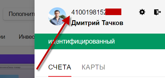 Займ через Юмани условия получения и сравнение с другими сервисами