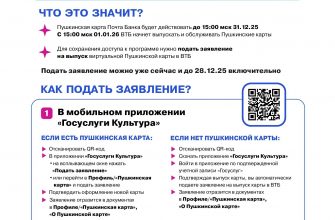 Займ на карту ВТБ в 2026 году условия получения и гарантированное решение Займ на карту ВТБ в 2026 году условия получения и гарантированное решение