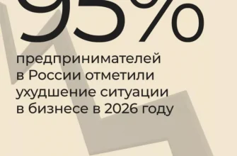 Займ онлайн без звонков 95 одобрения в 2026 году как это работает
