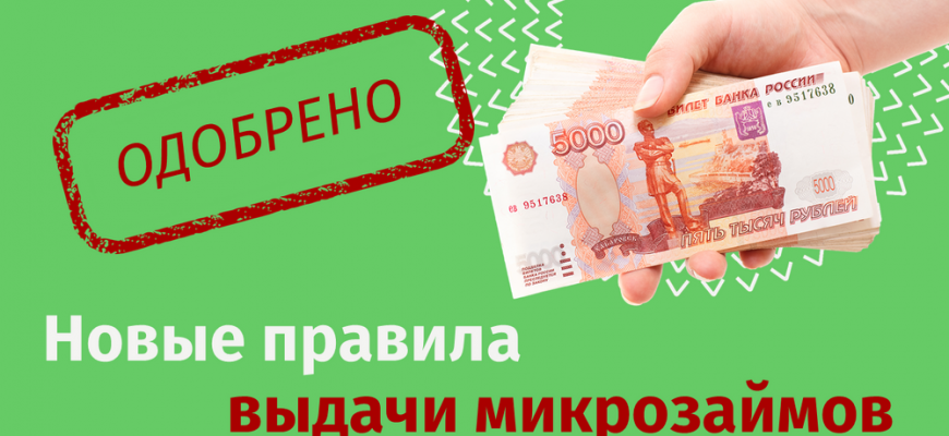 Займы новым клиентам без проверок в 2026 году как получить деньги быстро