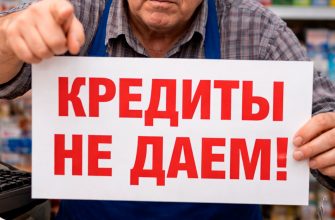 Займы пенсионерам без проверок в 2026 году условия и реальные предложения