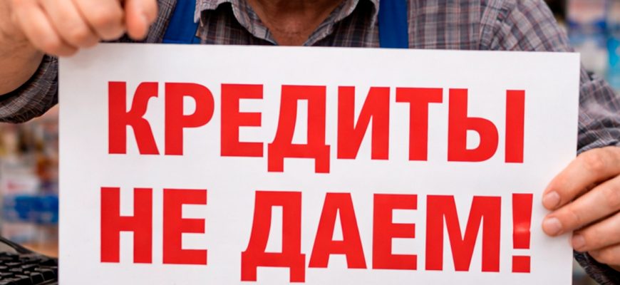 Займы пенсионерам без проверок в 2026 году условия и реальные предложения
